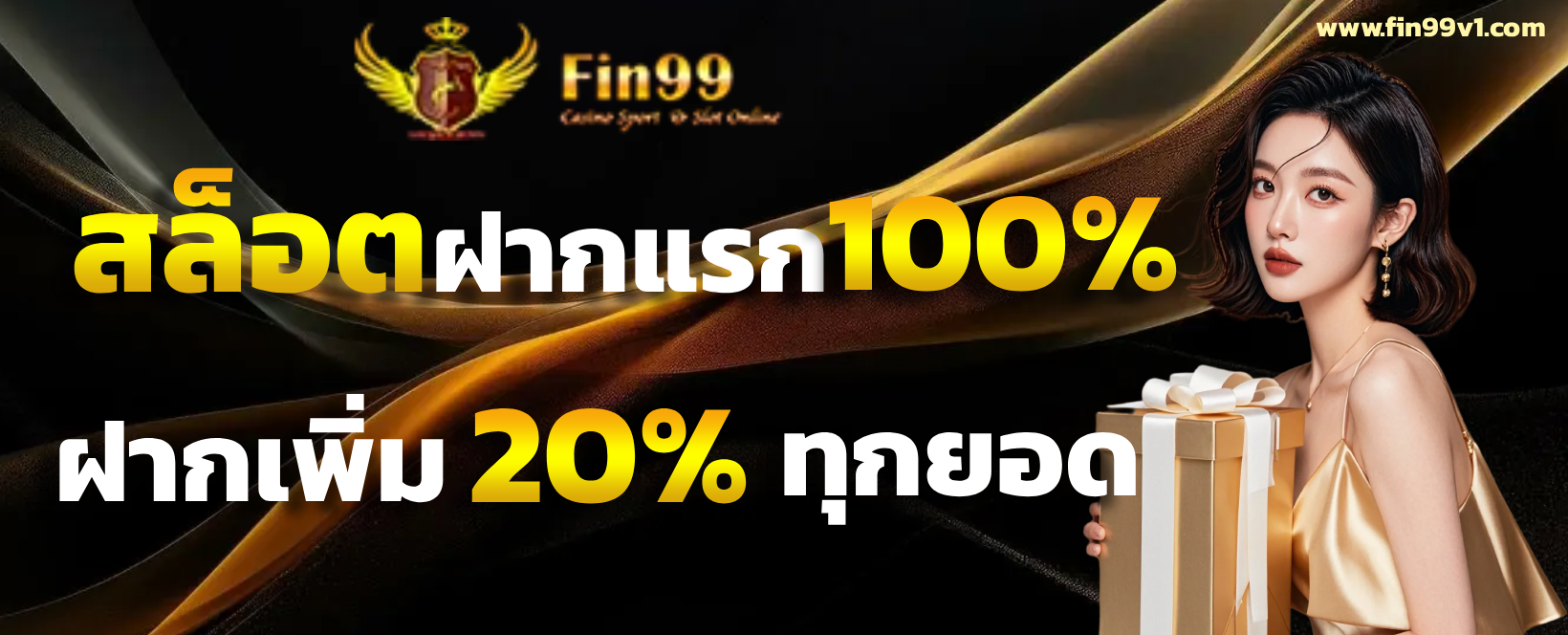 fin99