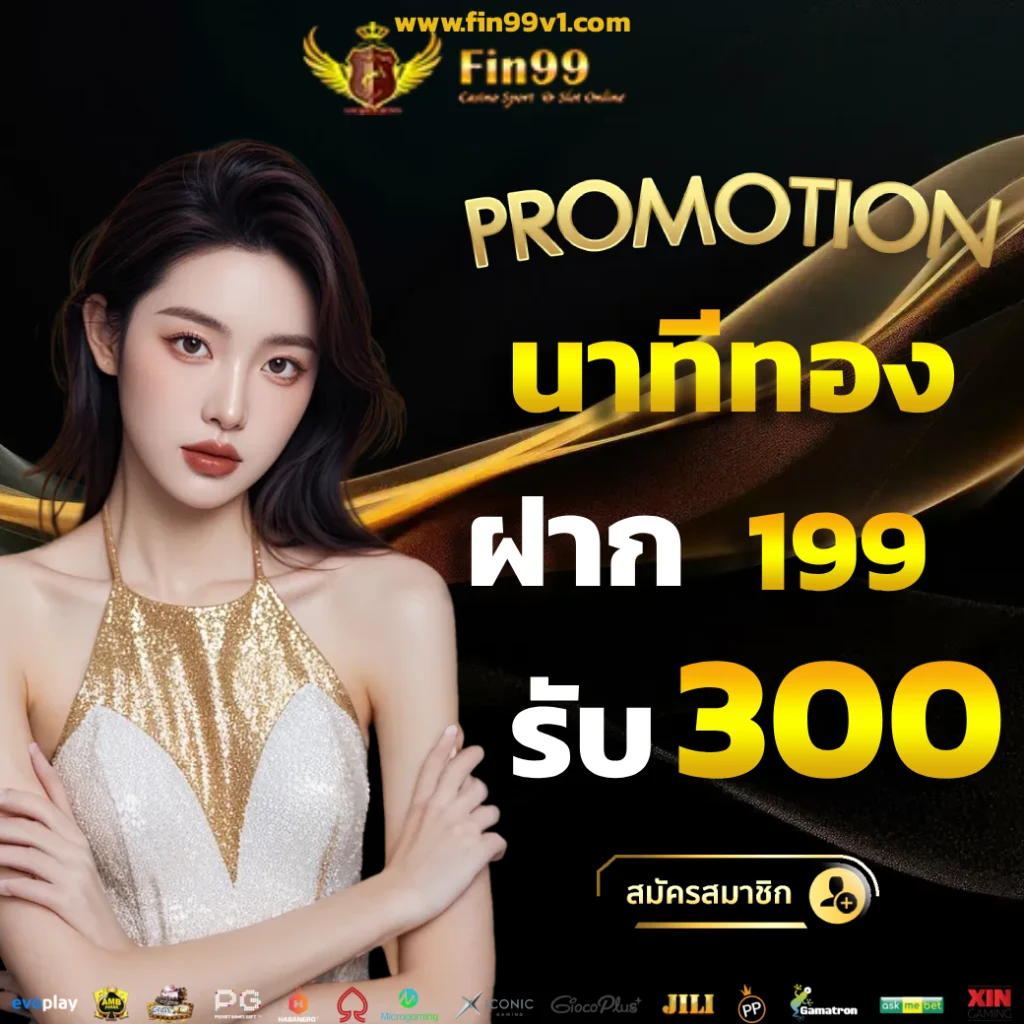Fin99 Live