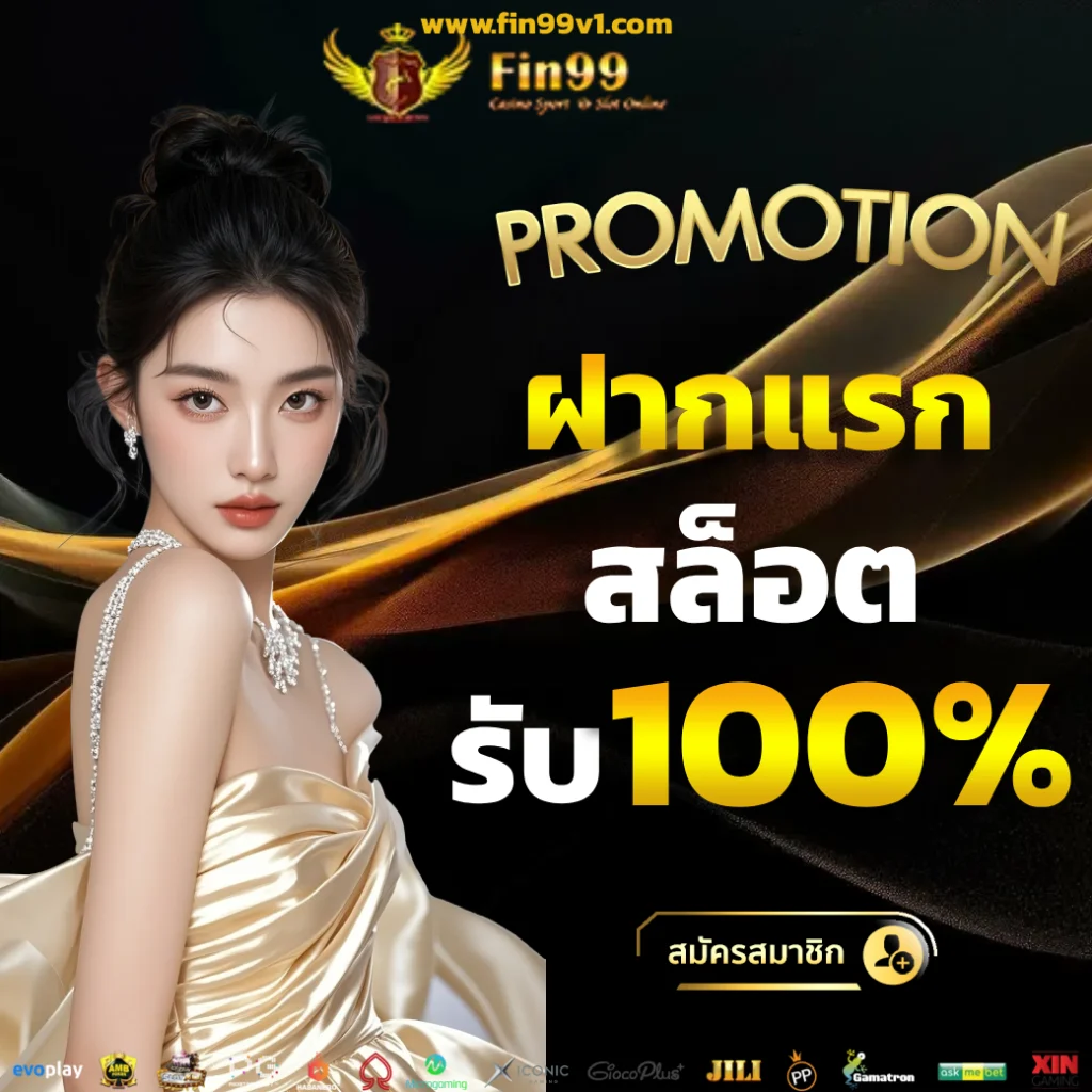 fin99 id